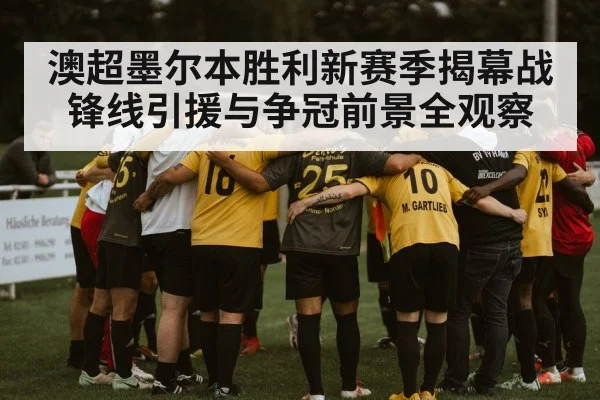 soccer team huddle